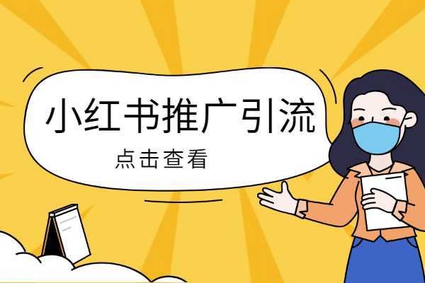 私下买卖账号需注意什么？